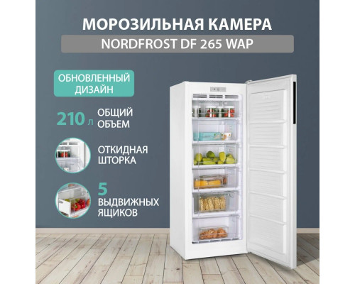 Морозильная камера NORDFROST DF 265 WAP Морозильная камера NORDFROST DF 265 WAP