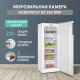 Морозильная камера NORDFROST DF 265 WAP