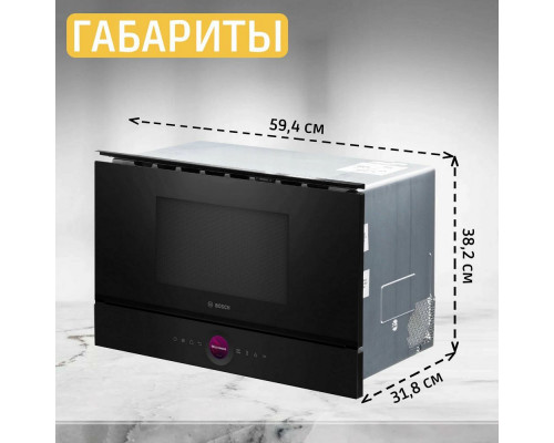 Встраиваемая микроволновая печь Bosch BER7321B1