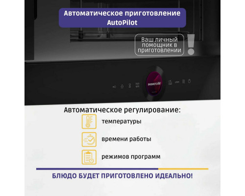 Встраиваемая микроволновая печь Bosch BER7321B1