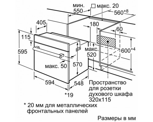 Духовой шкаф Bosch HBJ558YB3Q черный