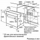 Духовой шкаф Bosch HBJ558YB3Q черный