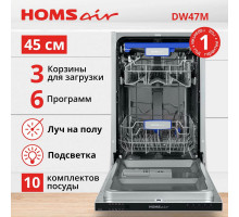 Встраиваемая посудомоечная машина HOMSair DW47M