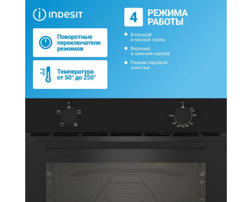 Духовой шкаф Indesit IFE 2420 BL