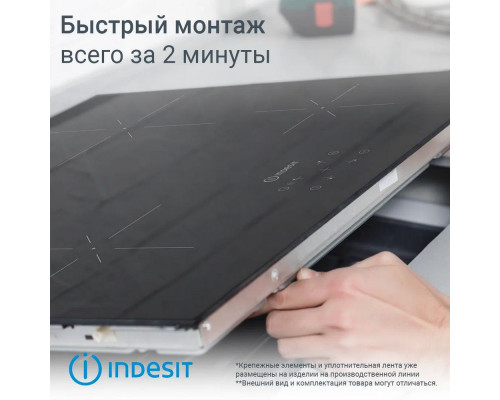 Варочная поверхность Indesit IS 41Q60 NE черный