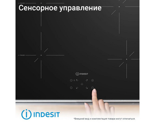 Варочная поверхность Indesit IS 41Q60 NE черный