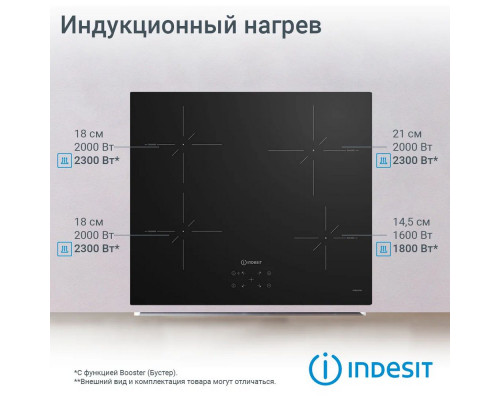 Варочная поверхность Indesit IS 41Q60 NE черный