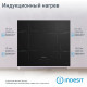 Варочная поверхность Indesit IS 41Q60 NE черный