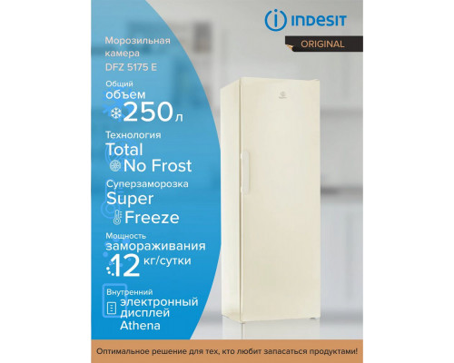 Морозильная камера Indesit DFZ 5175 E бежевый