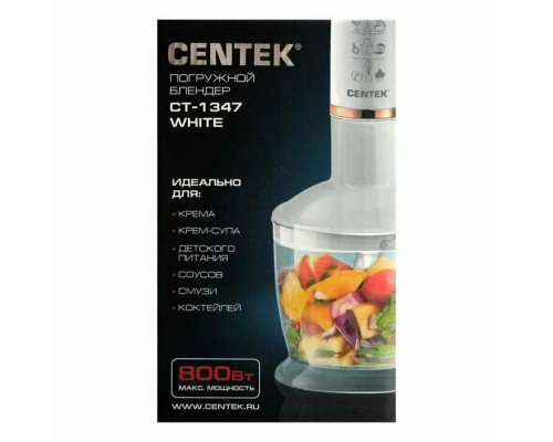 Блендер Centek CT-1347 белый