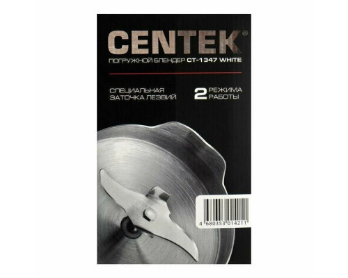 Блендер Centek CT-1347 белый