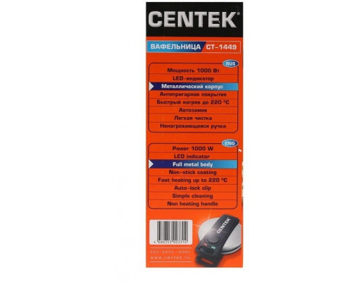 Вафельница Centek CT-1449