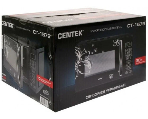 Микроволновая печь Centek CT-1579 черный