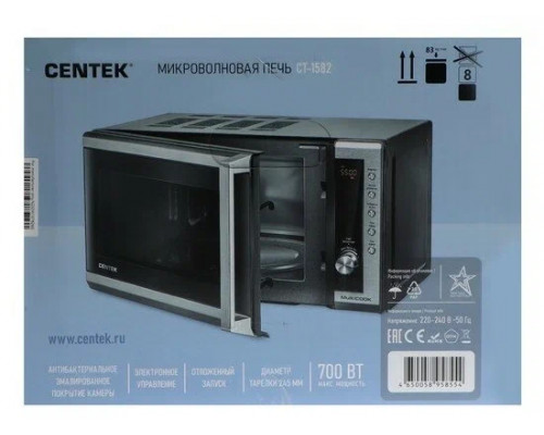 Микроволновая печь Centek CT-1582 сталь