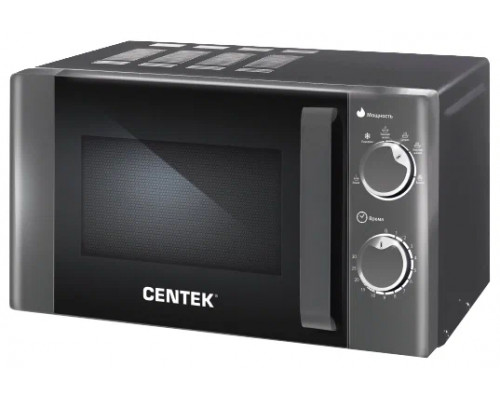 Микроволновая печь Centek CT-1583 серый