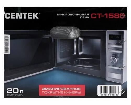 Микроволновая печь Centek CT-1586 серебристый