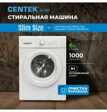 Стиральная машина Centek CT-1901 белый