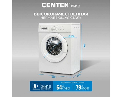 Стиральная машина Centek CT-1901 белый