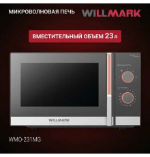 Микроволновая печь WILLMARK WMO-231MG