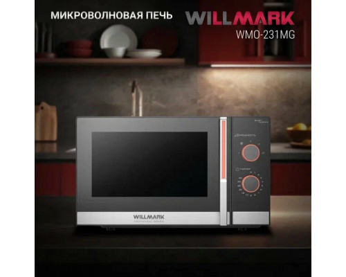 Микроволновая печь WILLMARK WMO-231MG