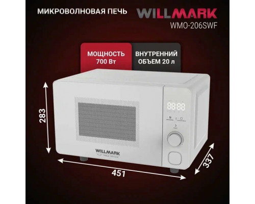 Микроволновая печь WILLMARK WMO-206SWF