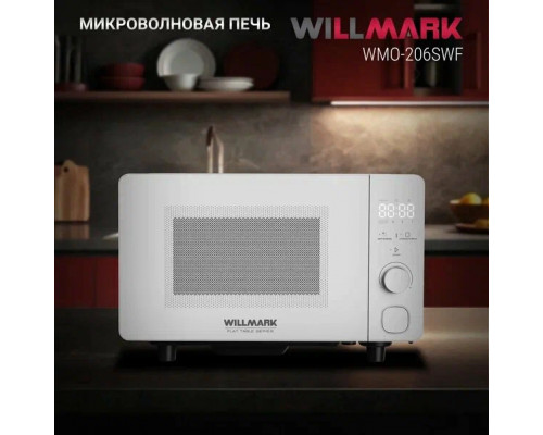 Микроволновая печь WILLMARK WMO-206SWF