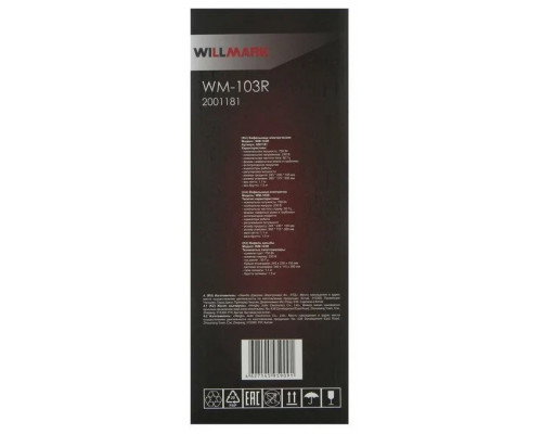 Вафельница WILLMARK WM-103R