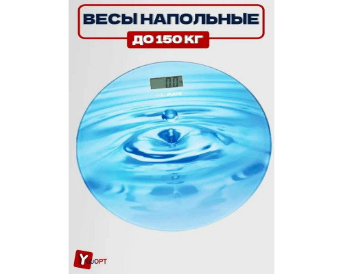 Весы напольные WILLMARK WBS-1809RD