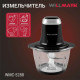 Измельчитель WILLMARK WMC-5288 черный