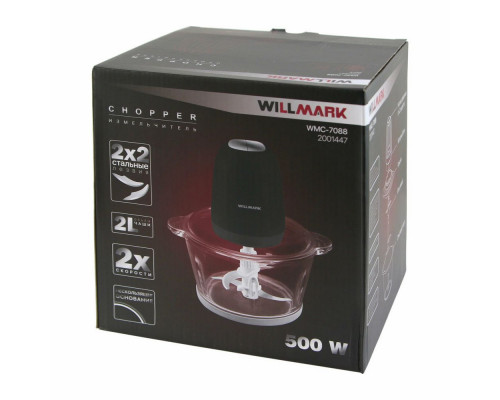 Измельчитель WILLMARK WMC-7088 черный