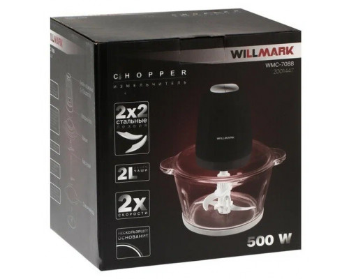 Измельчитель WILLMARK WMC-7088 черный