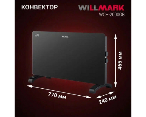 Конвектор WILLMARK WCH-2000GB Конвектор WILLMARK WCH-2000GB