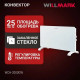 Конвектор WILLMARK WCH-2000GW