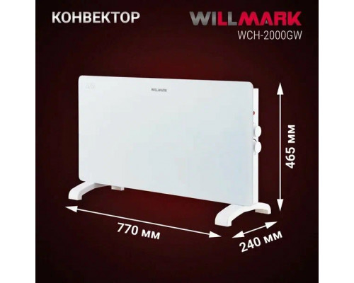 Конвектор WILLMARK WCH-2000GW Конвектор WILLMARK WCH-2000GW