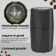 Кофемолка WILLMARK WCG-388 черный