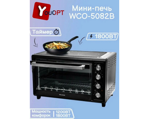 Мини-печь WILLMARK WCO-5082B Мини-печь WILLMARK WCO-5082B
