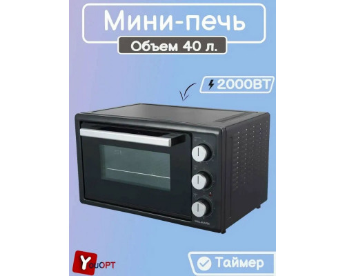 Мини-печь WILLMARK WOD-488B