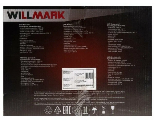 Мини-печь WILLMARK WOF-405B