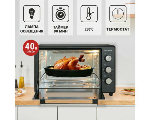 Мини-печь WILLMARK WOF-405BL