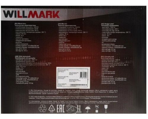 Мини-печь WILLMARK WOF-405BL