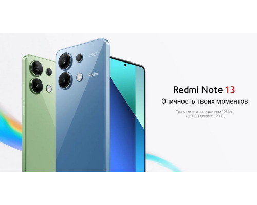 Смартфон Xiaomi Redmi Note 13 8/512GB Ice Blue RU