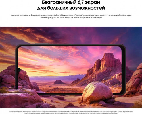 Смартфон Samsung A06 6/128GB Black AE