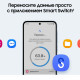 Смартфон Samsung A55 8/128GB Голубой AU