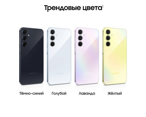 Смартфон Samsung A55 8/256GB Темно синий AU Смартфон Samsung A55 8/256GB Темно синий AU