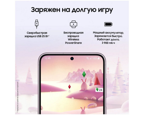 Смартфон Samsung S23 8/128GB Lavender