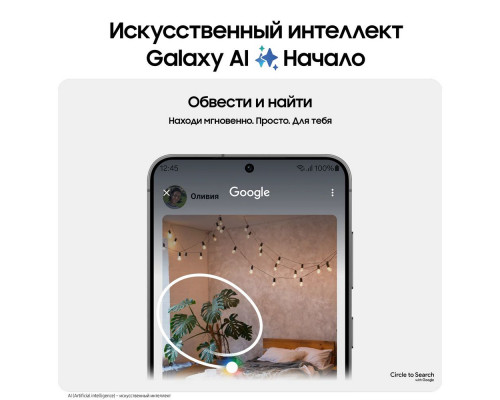 Смартфон Samsung S24 8/256GB Black Смартфон Samsung S24 8/256GB Black