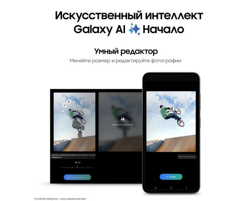 Смартфон Samsung S24 8/256GB Black Смартфон Samsung S24 8/256GB Black