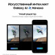 Смартфон Samsung S24 8/256GB Black