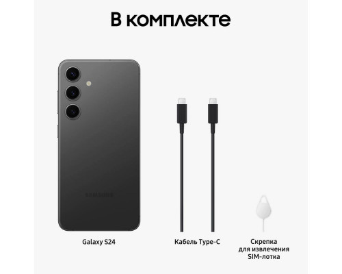 Смартфон Samsung S24 8/256GB Black Смартфон Samsung S24 8/256GB Black