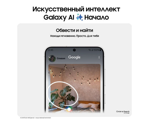 Смартфон Samsung S24 8/256GB Gray